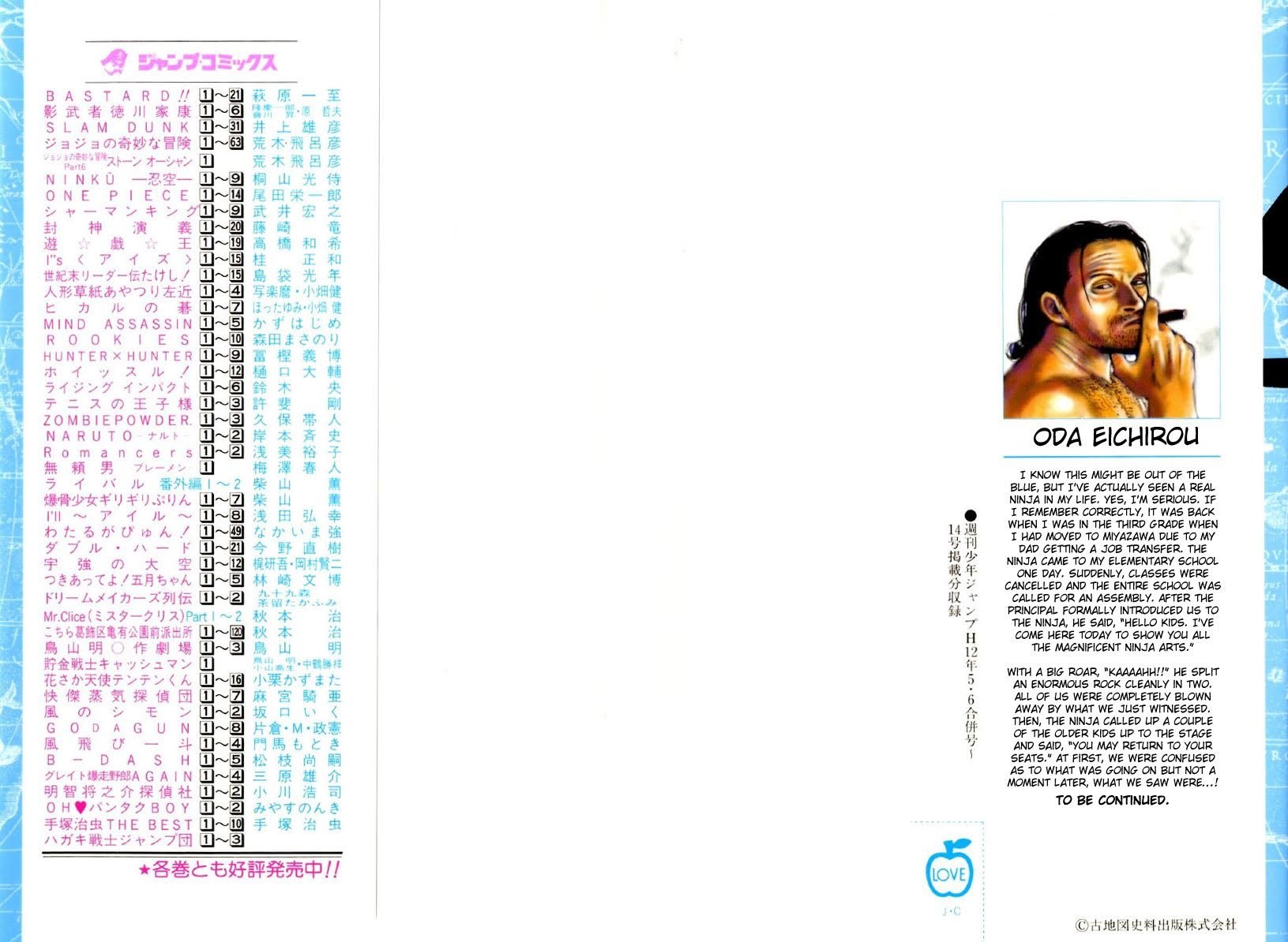 One Piece, Chapter 118 image 02